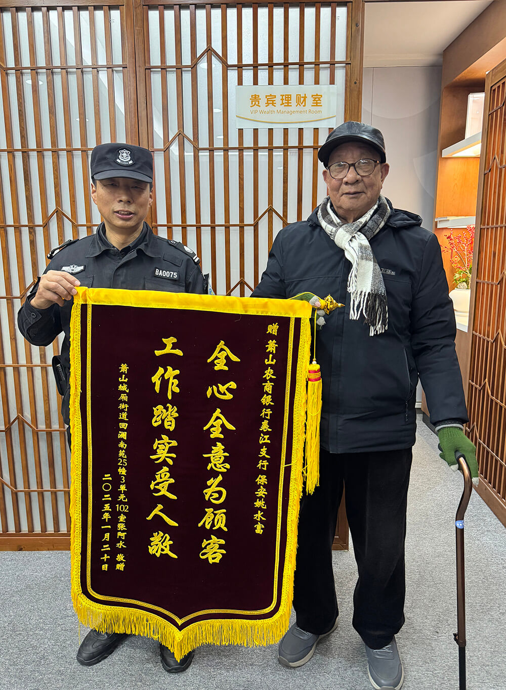 “全心全意為顧客，工作踏實(shí)受人敬”